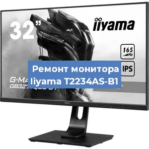 Замена матрицы на мониторе Iiyama T2234AS-B1 в Челябинске